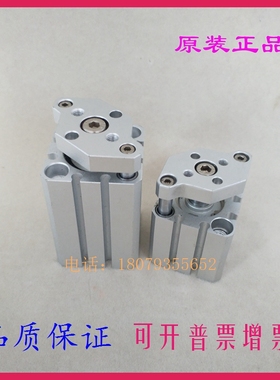 原装CQMA CDQMA63-5/10/15/20/25/30/35/40/45/50导杆薄型气缸