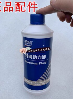 适配别克汽车专用转向助