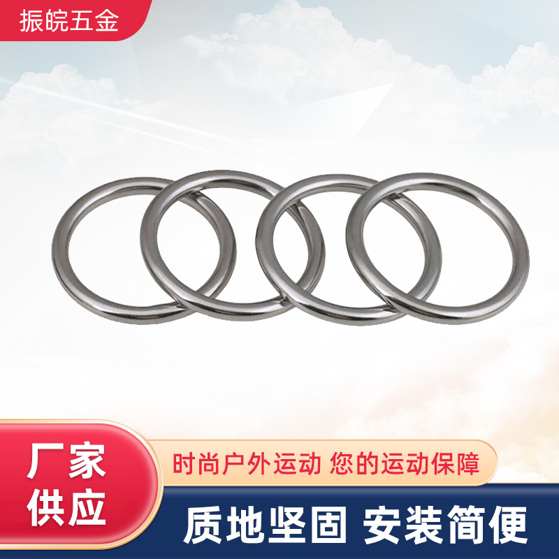 不锈钢圆环型空心接圈瑜