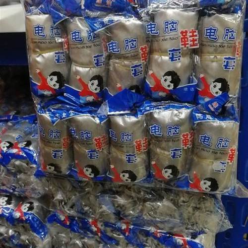 学生电脑鞋套维洁防水尘