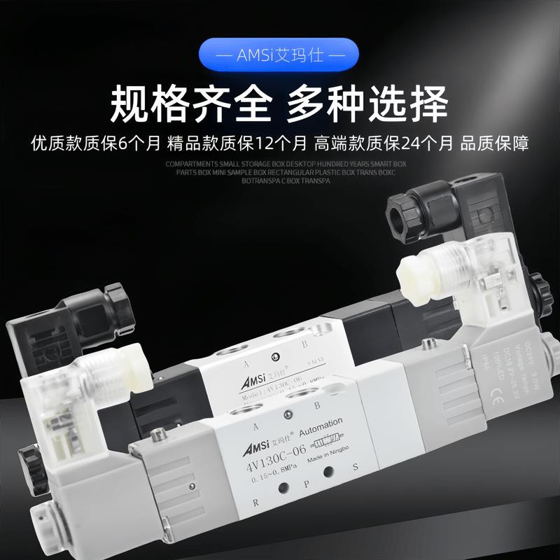 气动电磁阀封三位五通中