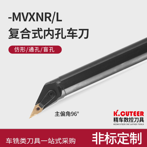 数控刀杆度内孔镗车床仿