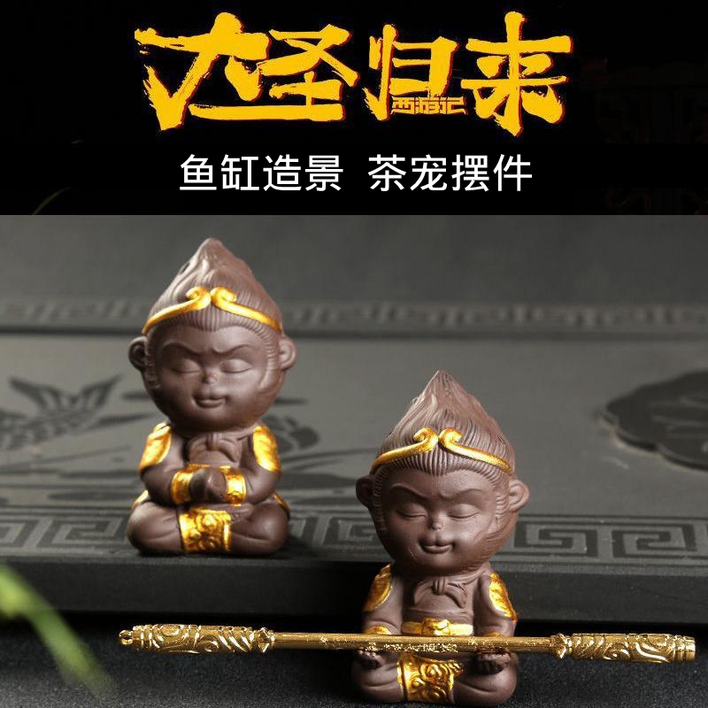 水族箱鱼缸造景装饰小型