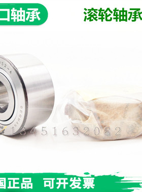 德国进口INA轴承NATR5PP 6 8 10 12 15 17 20 25 30 35 40 45 50