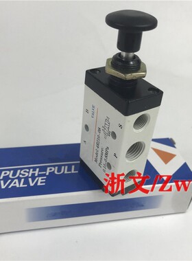 手拉阀4R210-08 4R310-10二位五通手动换向阀