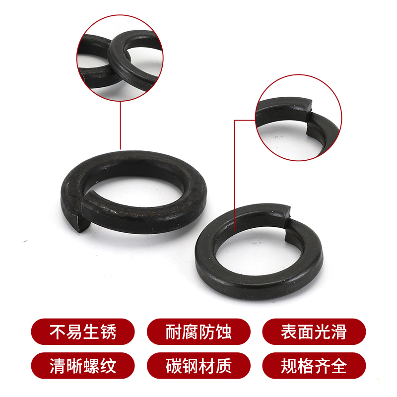 GB93弹垫 弹簧垫圈 M6M8M10M12M14M16M18M20M22M24-48 黑弹介垫片
