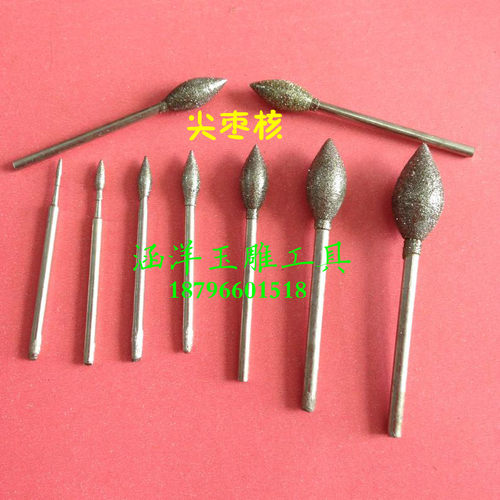 J针玉雕工具尖枣核子枣棒橄榄针玉石雕刻翡翠磨针打磨金钢石磨头
