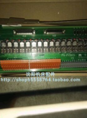 沈阳数控机床配件CAK6150CAK5085接线端子FX-F-OIC继电器板