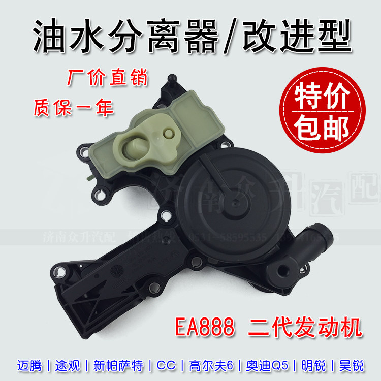 适配迈腾高尔夫途观新帕