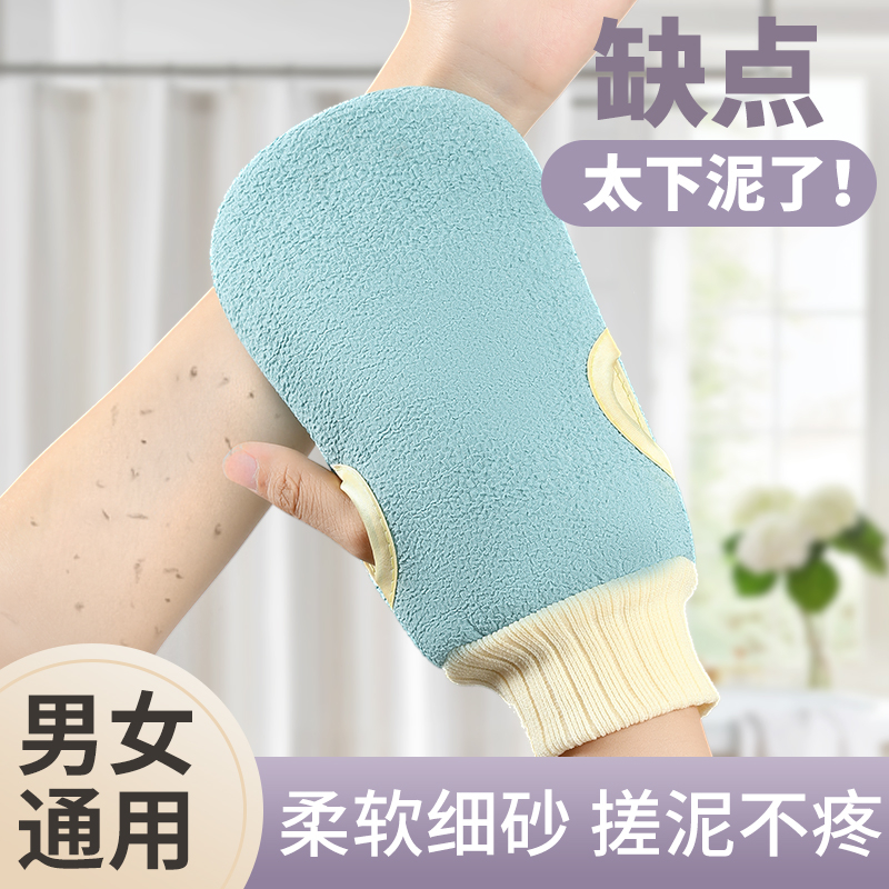 朋意搓澡巾强力搓泥手套家用洗澡擦背神器男女士专用戳2023新款