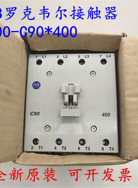 议价Allen-BradleyAB接触器 100-C90400 24V