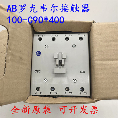 议价Allen-BradleyAB接触器 100-C90400 24V