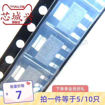 立錡线性电压调节器可输