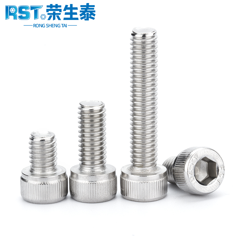 不锈钢内六角螺丝杯头加