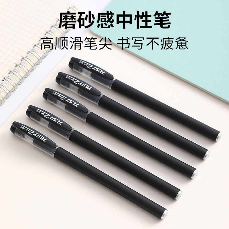 中性笔水性签字水笔芯心考试专用笔学生用0.5MM碳素黑色办公专用,乐器/吉他/钢琴/配件,其它民族乐器,淘宝优惠券,粉丝福利购,淘宝优惠卷