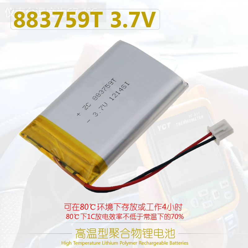 中顺芯车载空气净化器耐