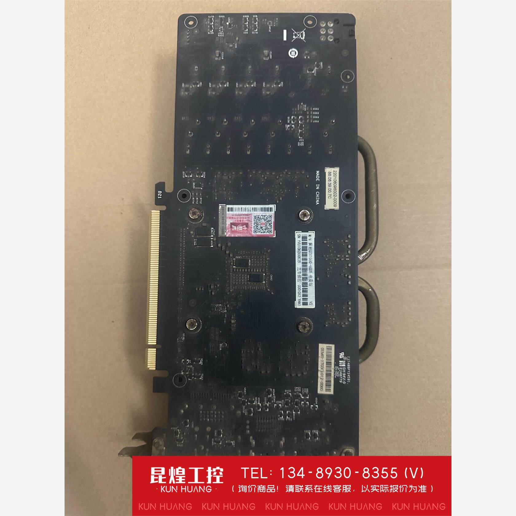 询价！七彩虹1060 6G电竞版显卡 6pin供电