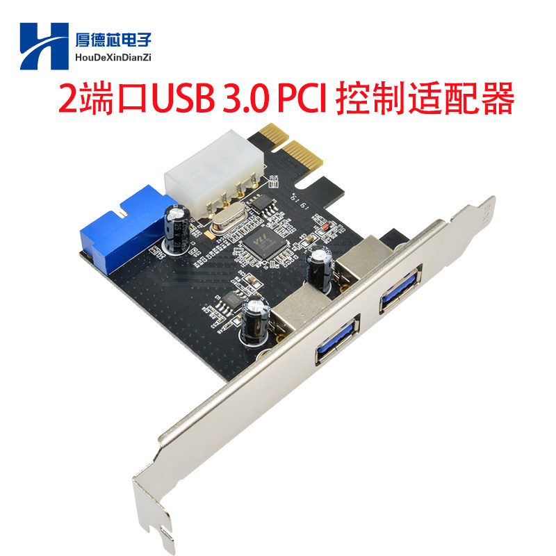 端口前面板带针控制卡适