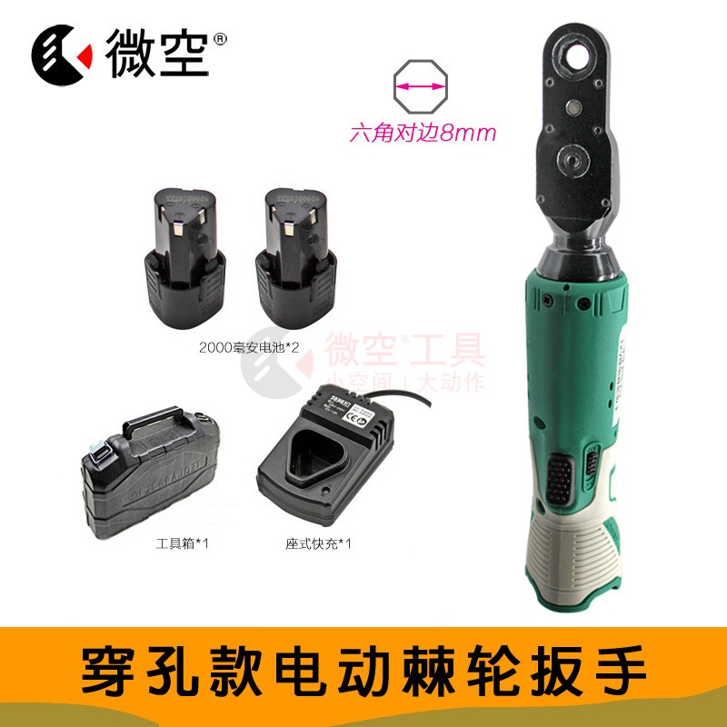 特其拉穿孔线中空贯电动