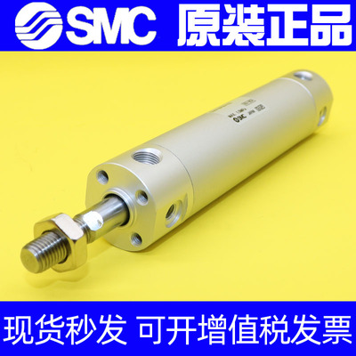 SMC气缸CG1BN20-CDG1BN20-25Z-50Z-75Z-100Z-125Z-150Z-175Z-200Z