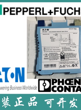 英国MTL 全新库存现货进口 正品保证 MTL安全栅-5521现货