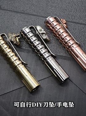 现货毛毛虫 普罗米修斯Prometheus 钛马士革/钛合金迷你小手电AAA