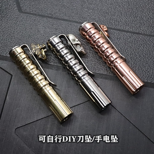 现货毛毛虫 普罗米修斯Prometheus 钛马士革/钛合金迷你小手电AAA