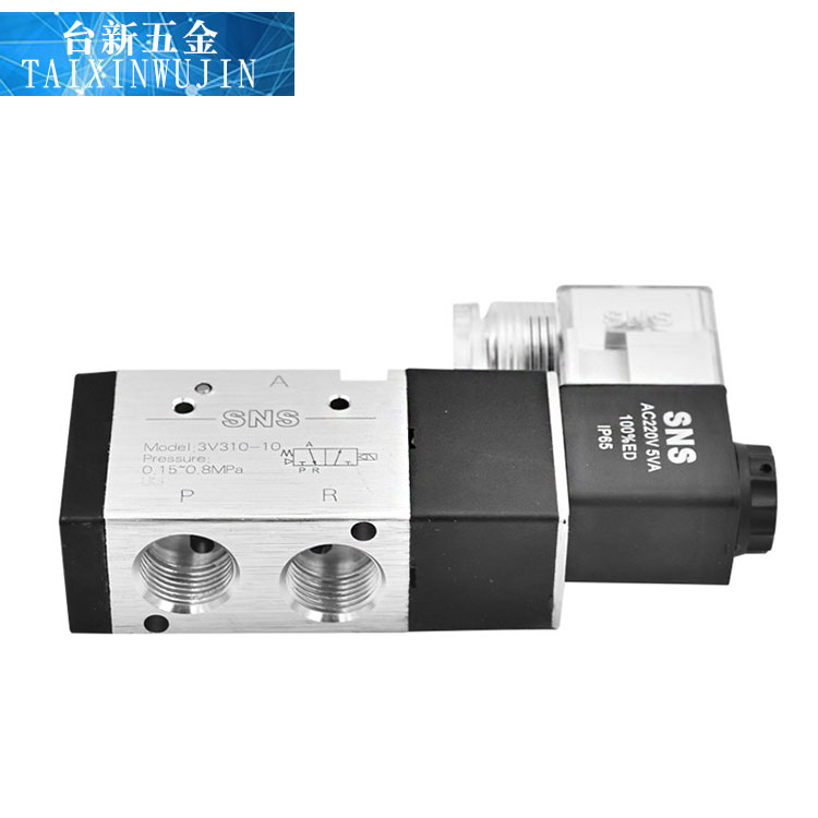 SNS神驰 电磁阀 3V110-06 3V210-08 3V310-10 3V410-15 二位三通