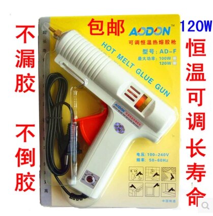 傲盾胶枪热可调恒温熔铜