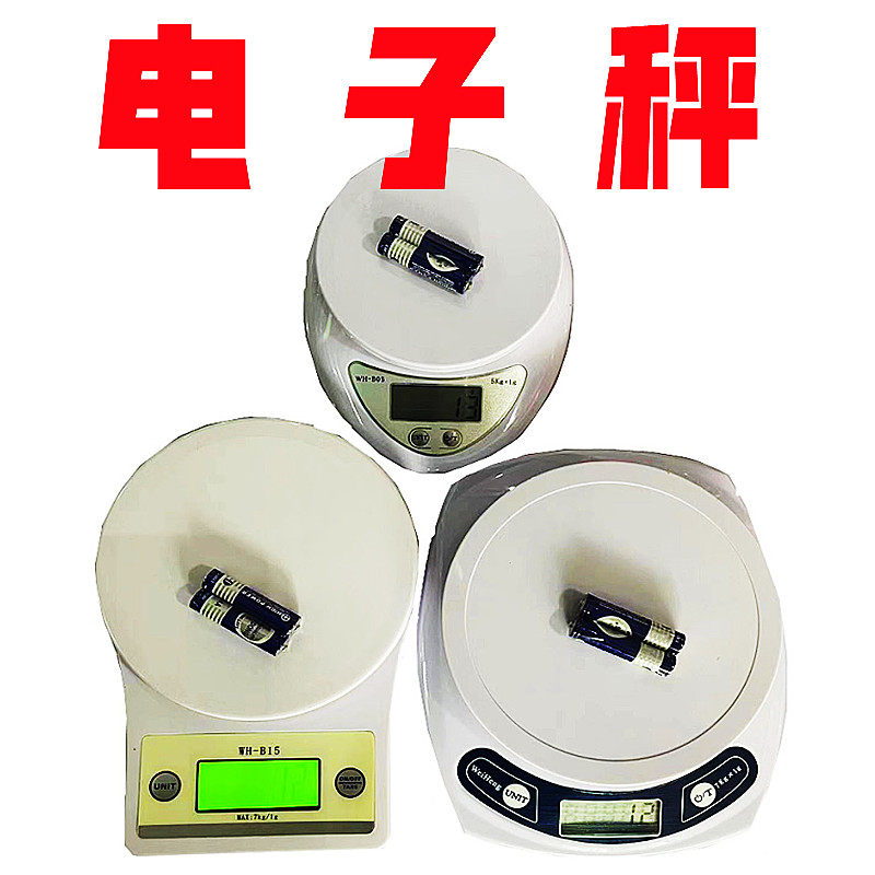 包邮 威衡WH-B15高性价比电子厨房秤烘焙秤厨房电子称 秤克秤7kg