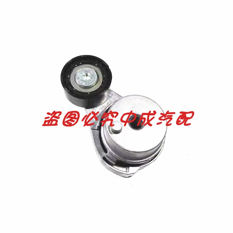 荣威助力泵惰轮名爵发电