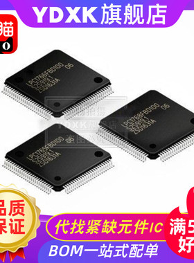 YDXK-LPC1754/1752FBD80/1766/1768FBD100/1778FBD144/1787FBD208
