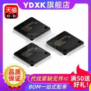 YDXK-LPC1754/1752FBD80/1766/1768FBD100/1778FBD144/1787FBD208
