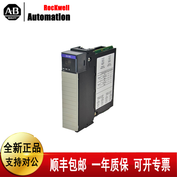 议价 1756-DHRIO 1756-L73 1756-OB16E 1756-IA16I