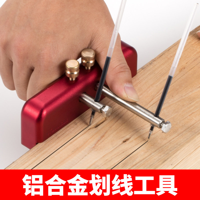 创新木工装修划线神器双