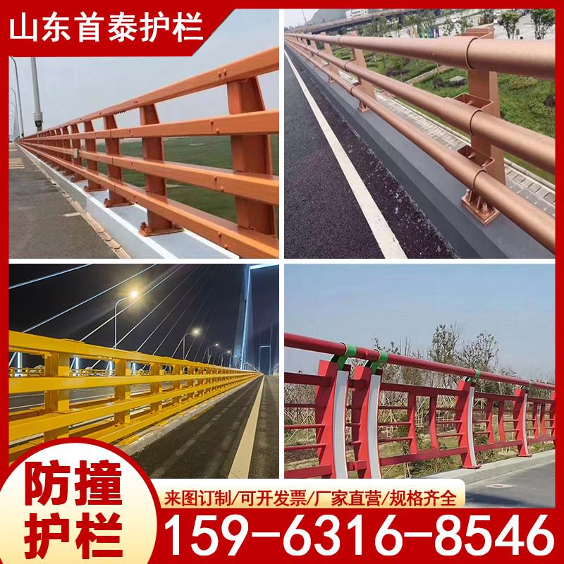 桥梁防撞护栏不锈钢复合