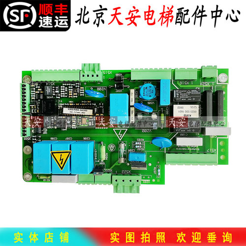 蒂森电梯抱闸板变频器控