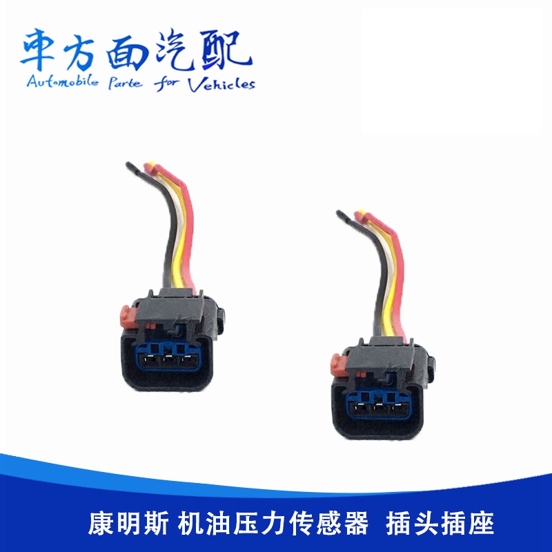 适用于康明斯东风天龙机