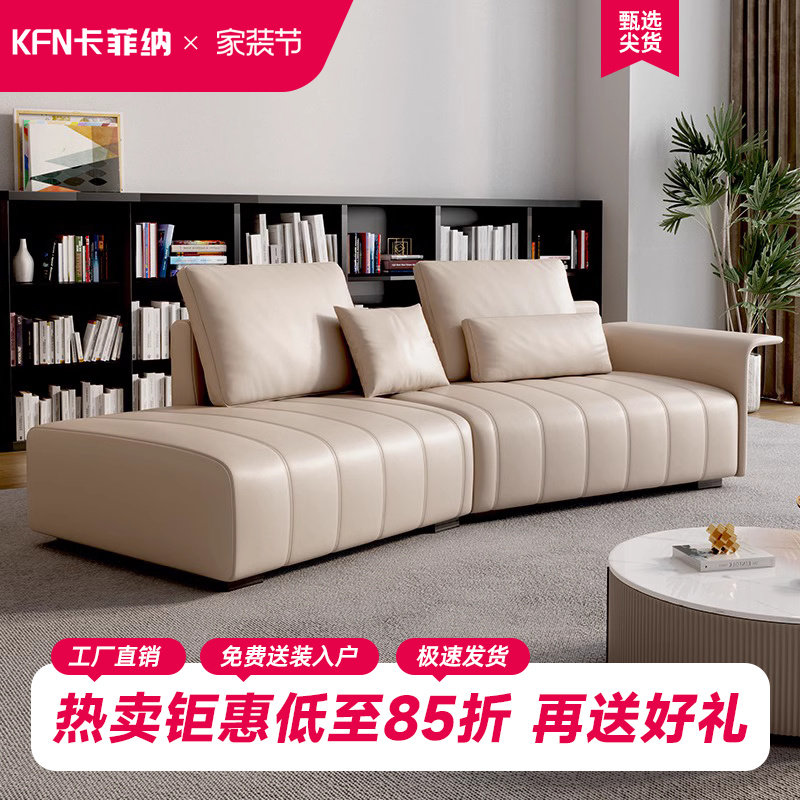 卡菲纳钢琴键真皮沙发黄牛皮小户型轻奢奶油风客厅组合不规则沙发