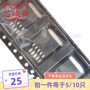 全新原装XL4501E1 8-36V 5A XL4501 贴片TO263-5 车充芯片 10只
