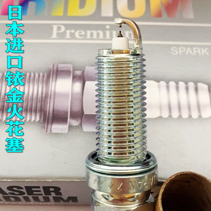 进口NGK铱金火花塞G310 S1000RR/R拿铁C650珀金F900XR火嘴HP4