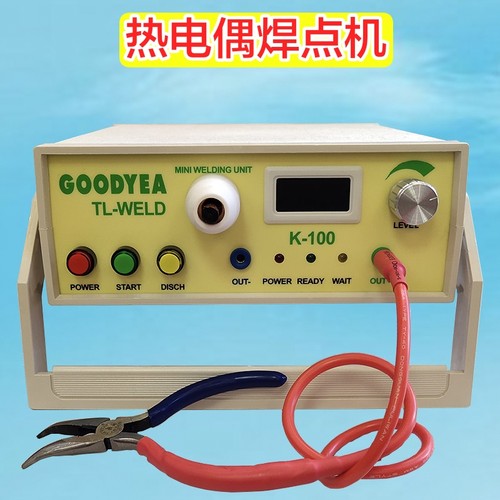 热电偶碰焊点焊机K/J/T型偶丝感温线焊接机TL-WELD焊线机GOODYEA