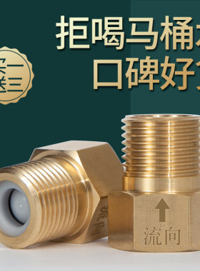 卫生间马桶专用角阀带止