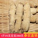 东北长白山特产大西洋参段 正宗大花旗参整枝可打粉西洋参500g