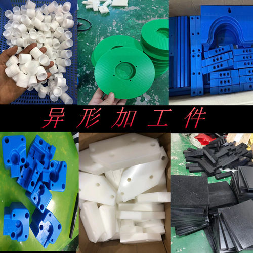 加工尼龙板 耐磨PA66 红黄蓝色赛钢板 POM棒MC901 PEEK聚醚醚酮