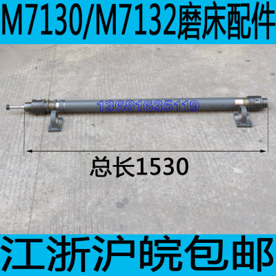 M7130磨床油缸杭州M7130磨床油缸M7132H磨床油缸M7130H磨床油缸