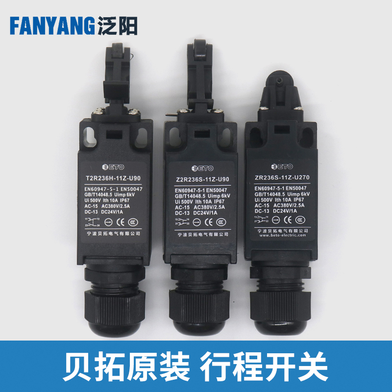 宁波贝拓电梯缓冲器行程