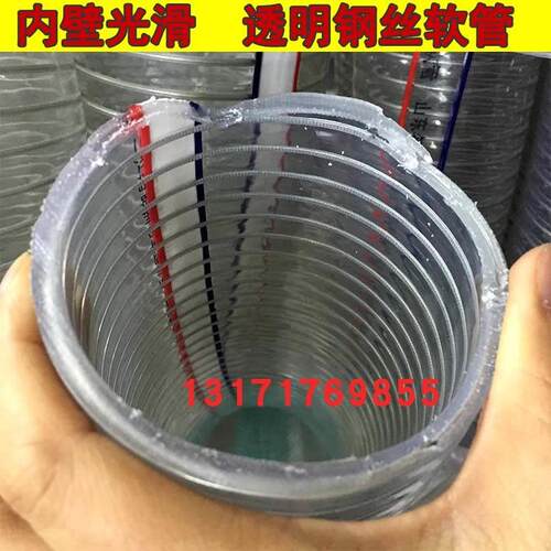 进水管80pvc透明234水泵管带螺旋内衬160软管钢丝增强//钢丝110寸