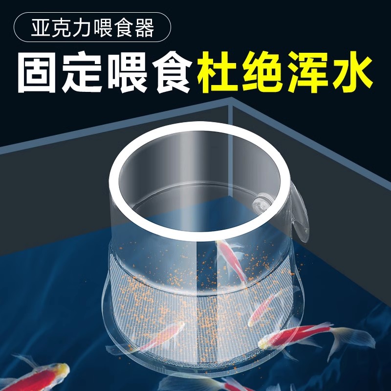 鱼缸喂食器孔雀丰年虾半
