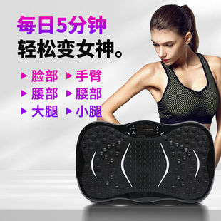 律动机新款2023甩脂机懒人减大肚子燃脂大功率抖抖机减肥居家锻炼